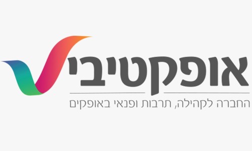 אופקים אופקטיבי